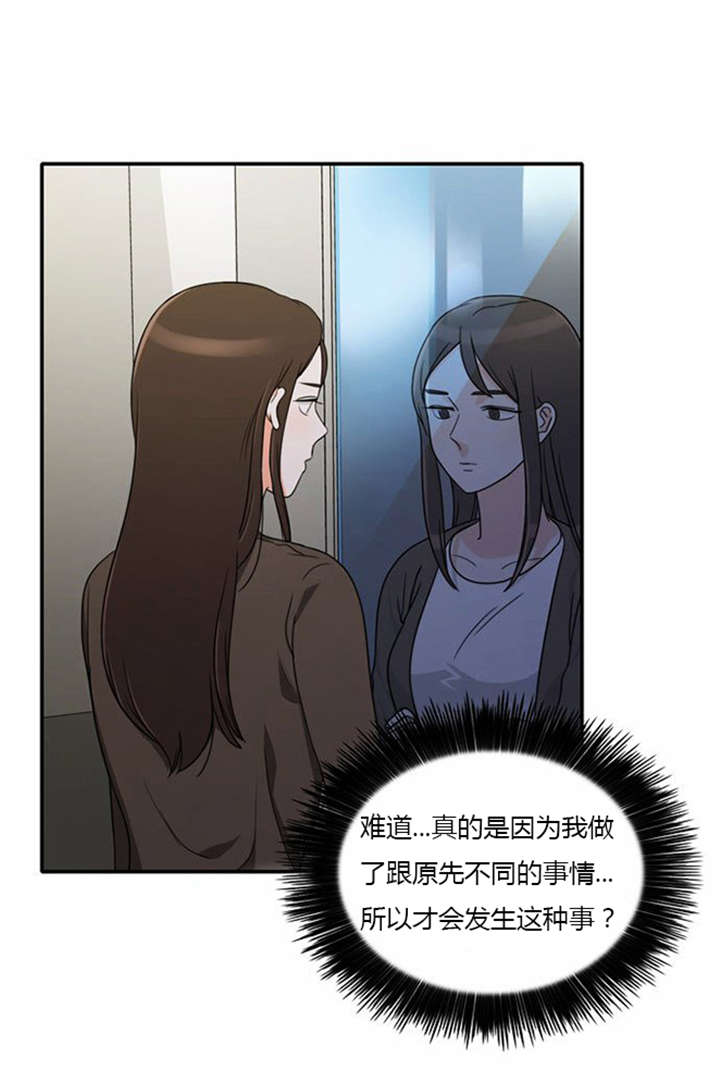 第15章：死里逃生16