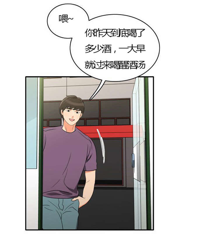 第26章：花心的男人8