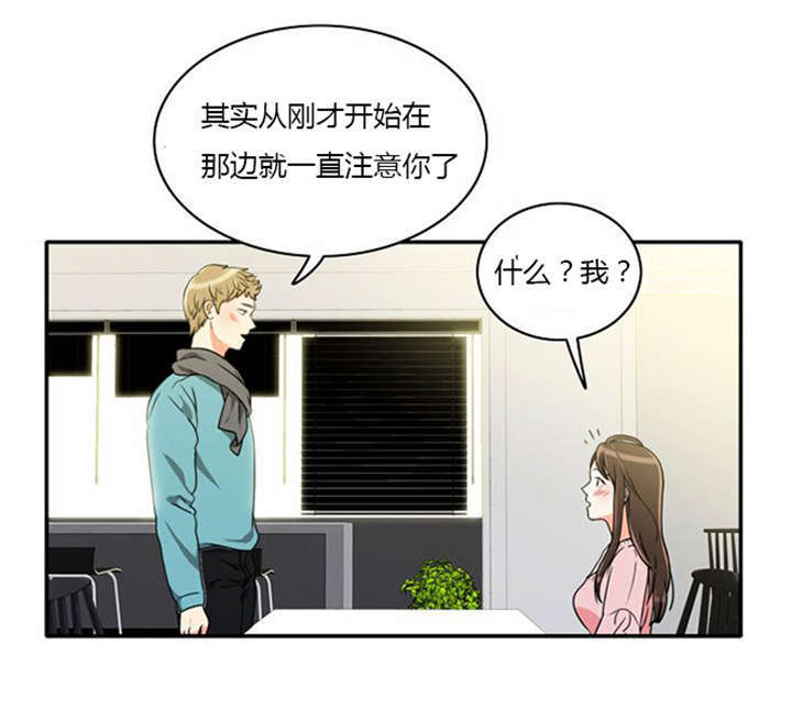 第10章：不去干扰25