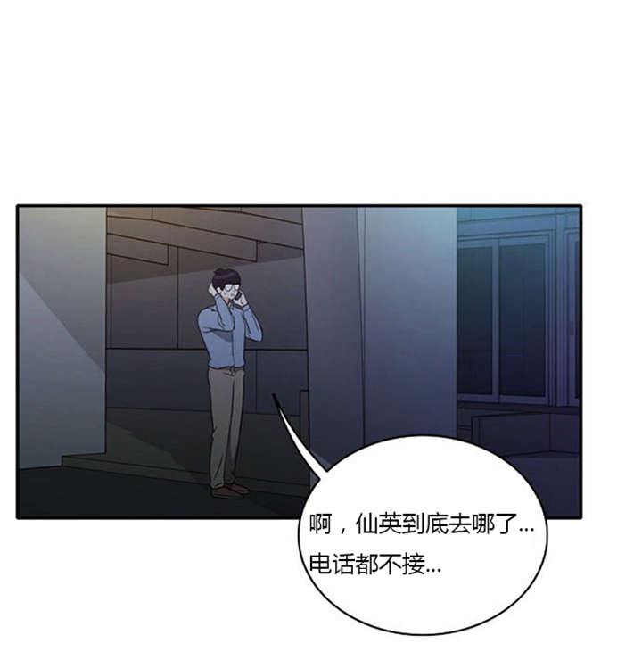 第16章：发现秘密18