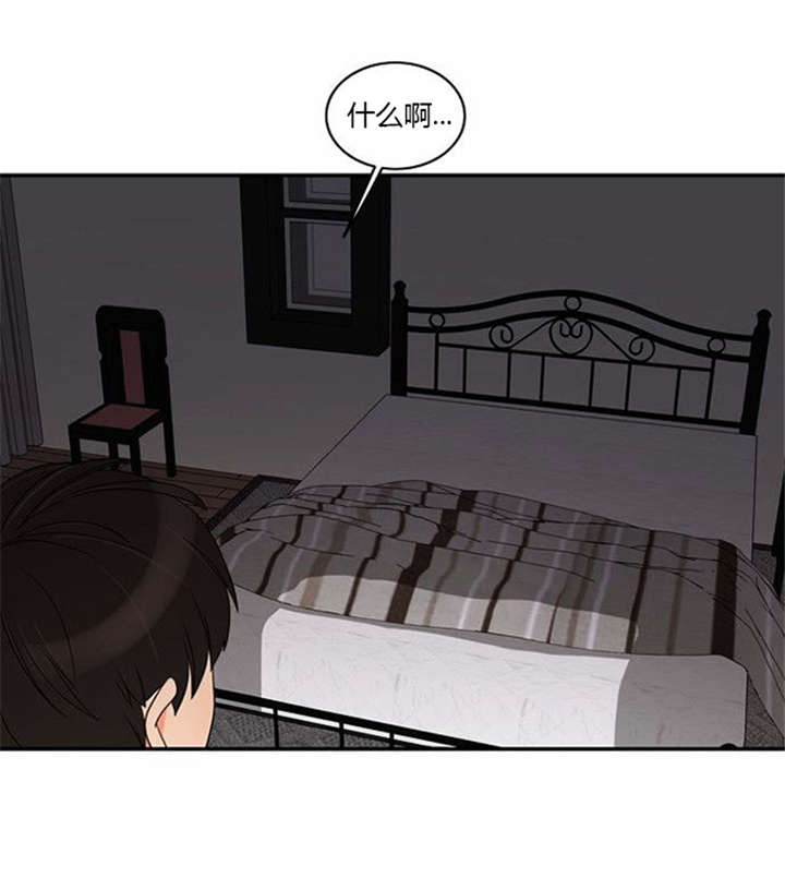 第38章：不理解14