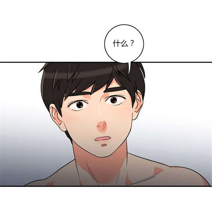 第8章：巧遇9