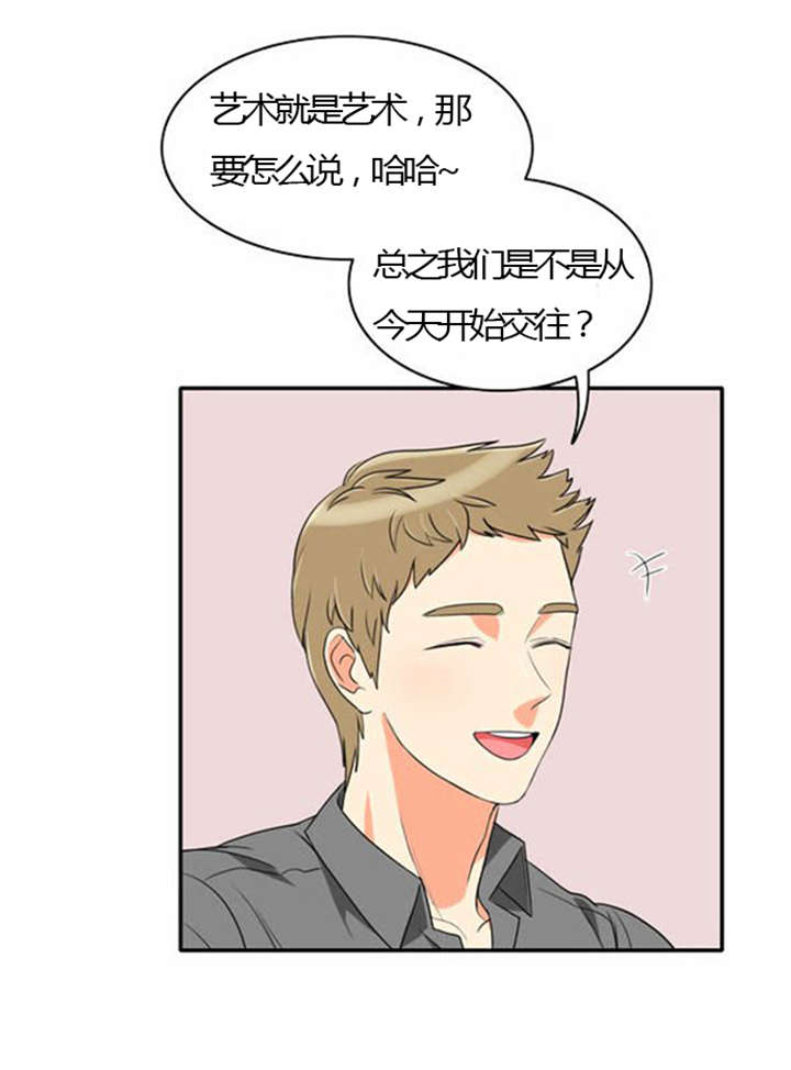 第26章：花心的男人13