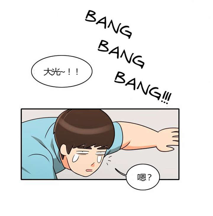 第23章：割舍不下7