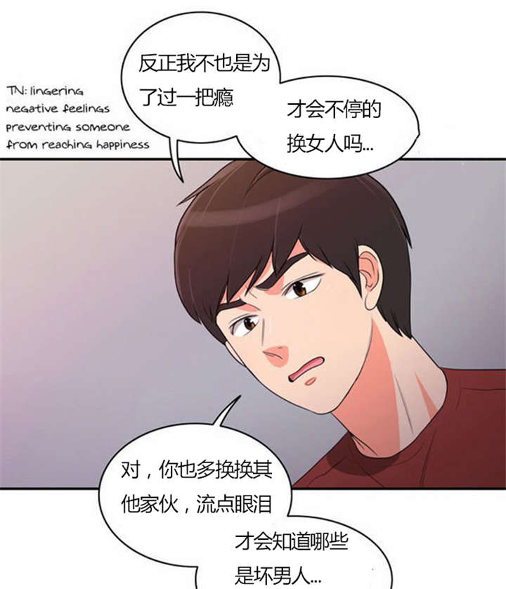 第27章：警告7