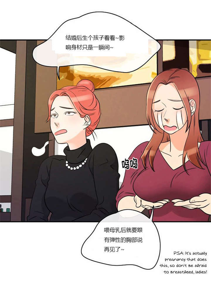 第1章：失败的婚姻35