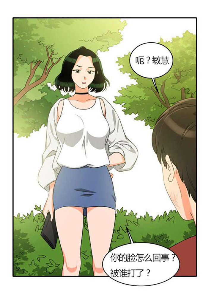 第28章：制定计划19