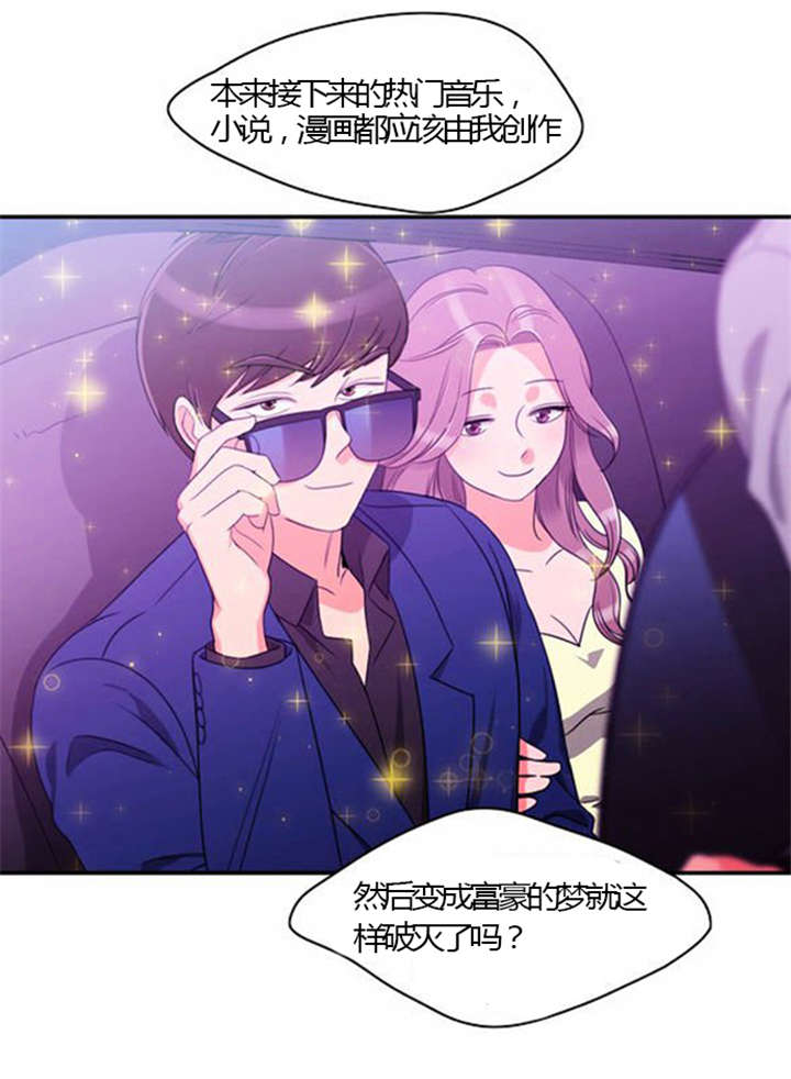 第23章：割舍不下6