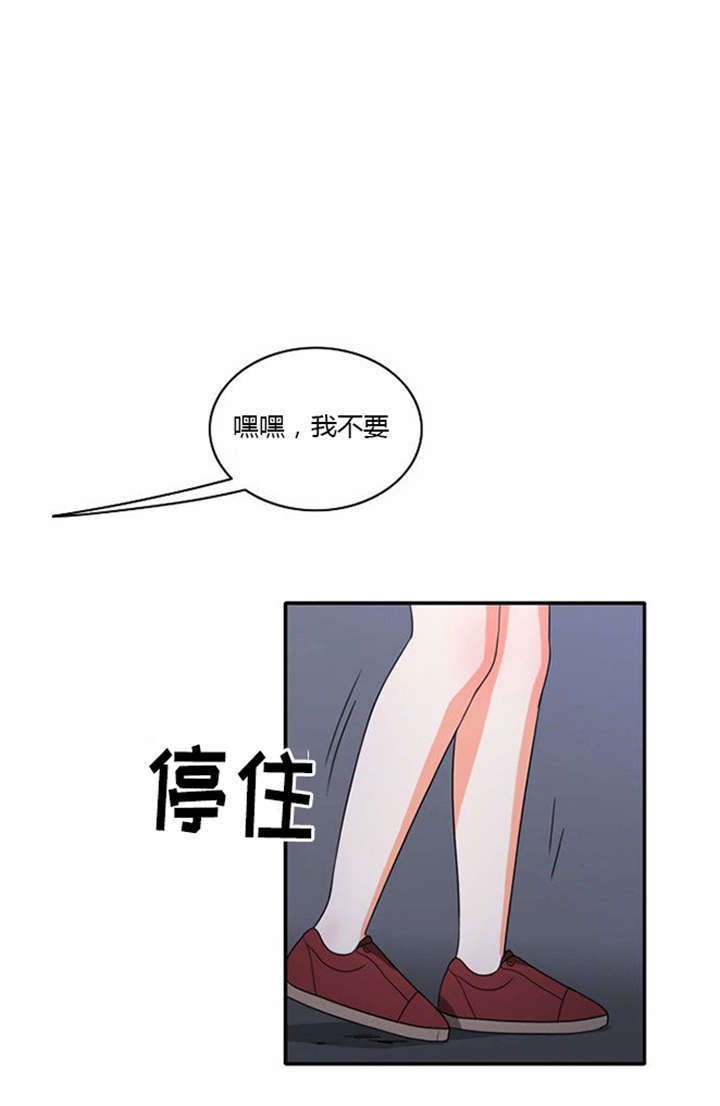 第12章：遭遇危险17