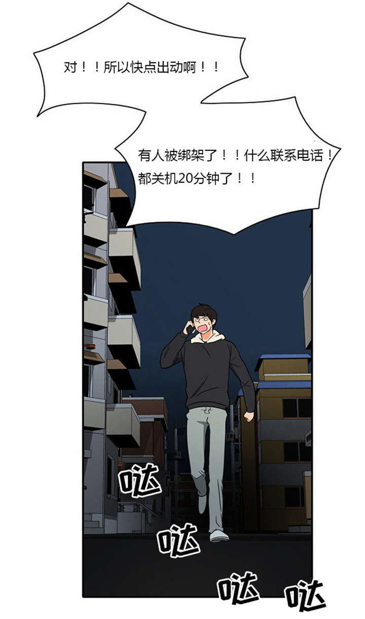 第14章：千钧一发1