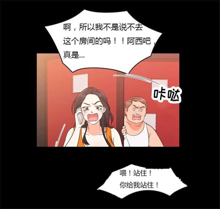 第37章：无奈的工作13