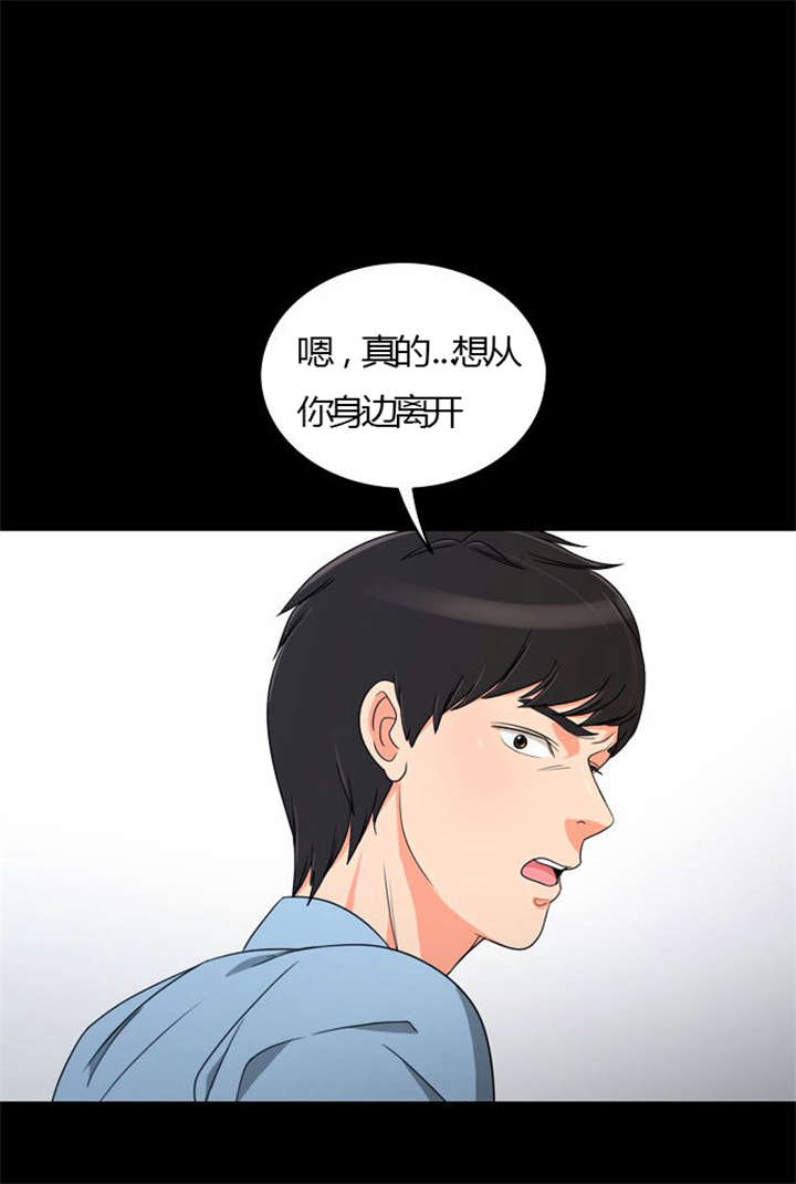 第22章：发现出轨17