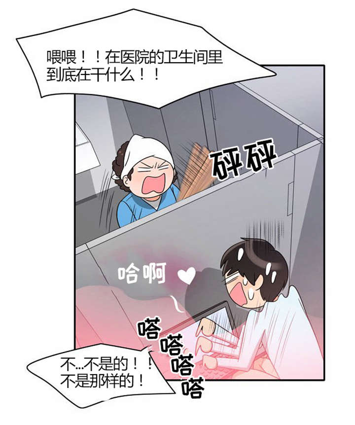 第20章：放纵一下7