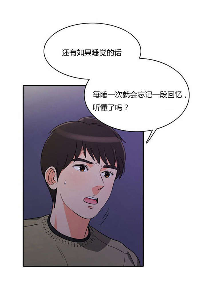 第9章：教训14