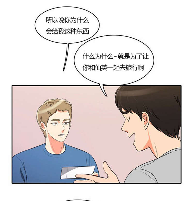 第29章：成功实施14