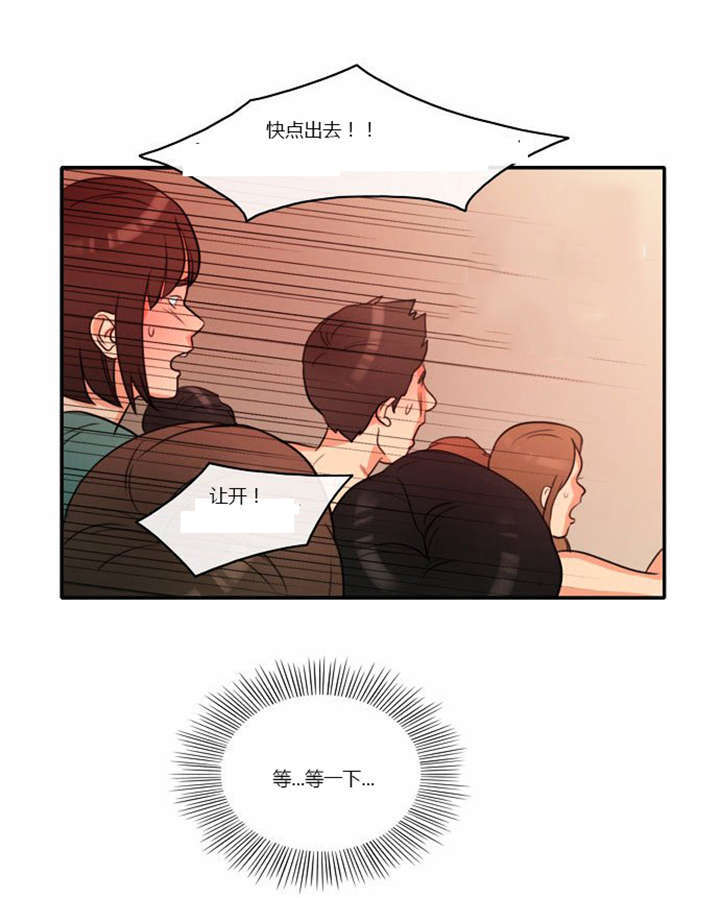 第3章：初次相见11