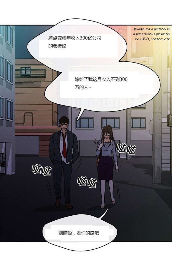 第2章：这是梦吗3
