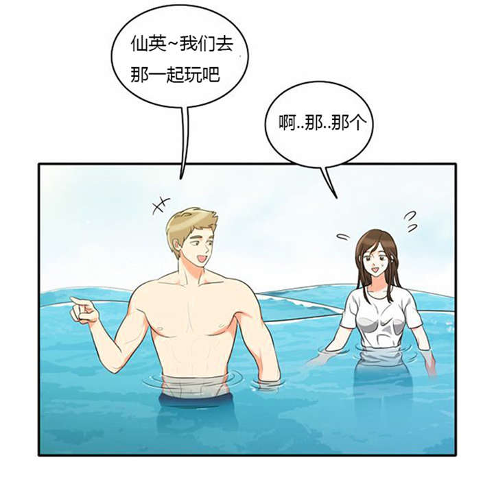 第32章：怕水23