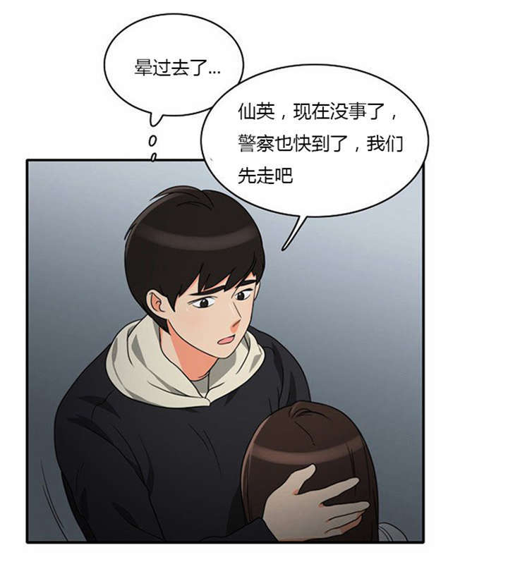 第14章：千钧一发17