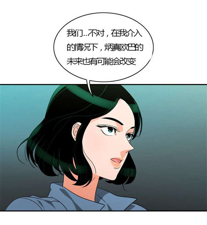 第25章：背后的目的12