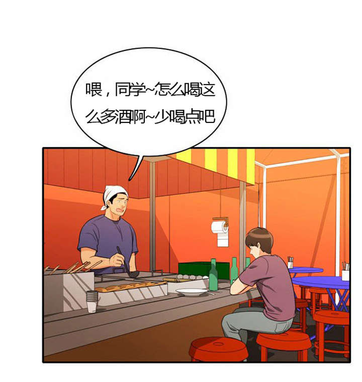 第26章：花心的男人20