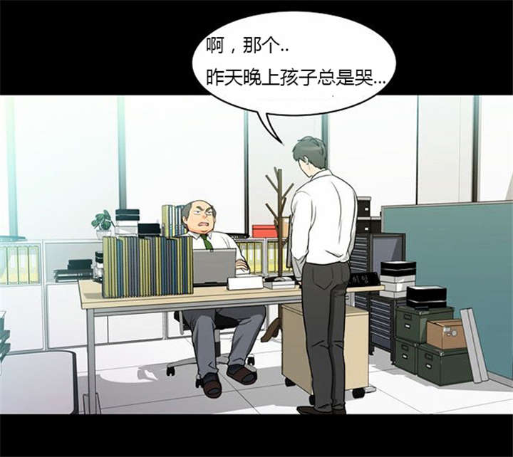 第35章：辛苦的工作21