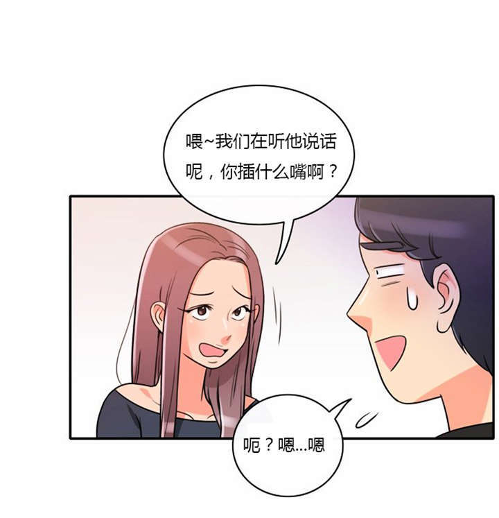 第6章：机会来了2