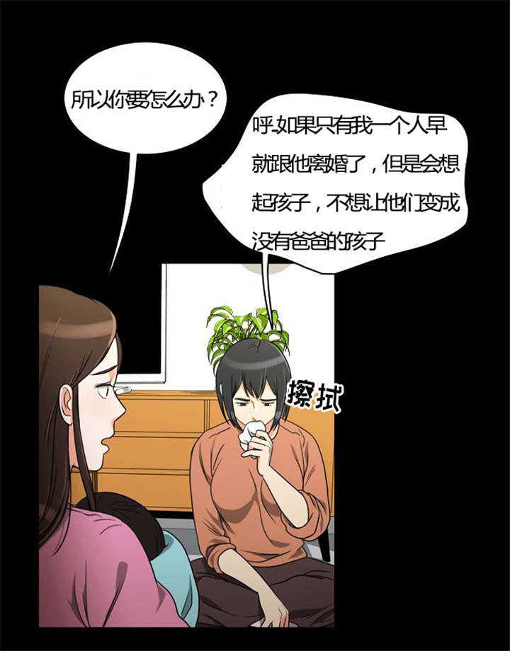 第22章：发现出轨5