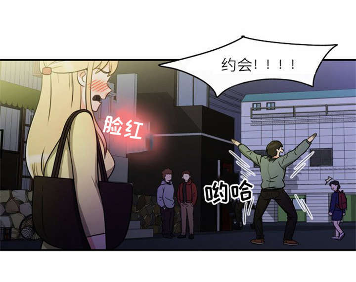 第5章：大出洋相3
