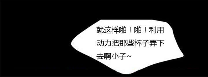第36章：丑恶的应酬7