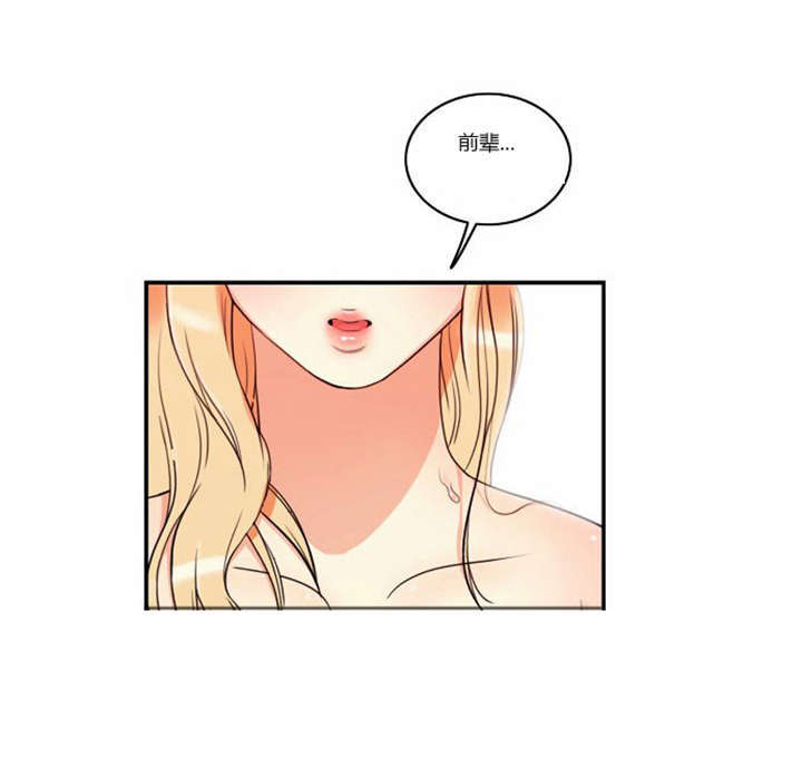 第3章：初次相见0