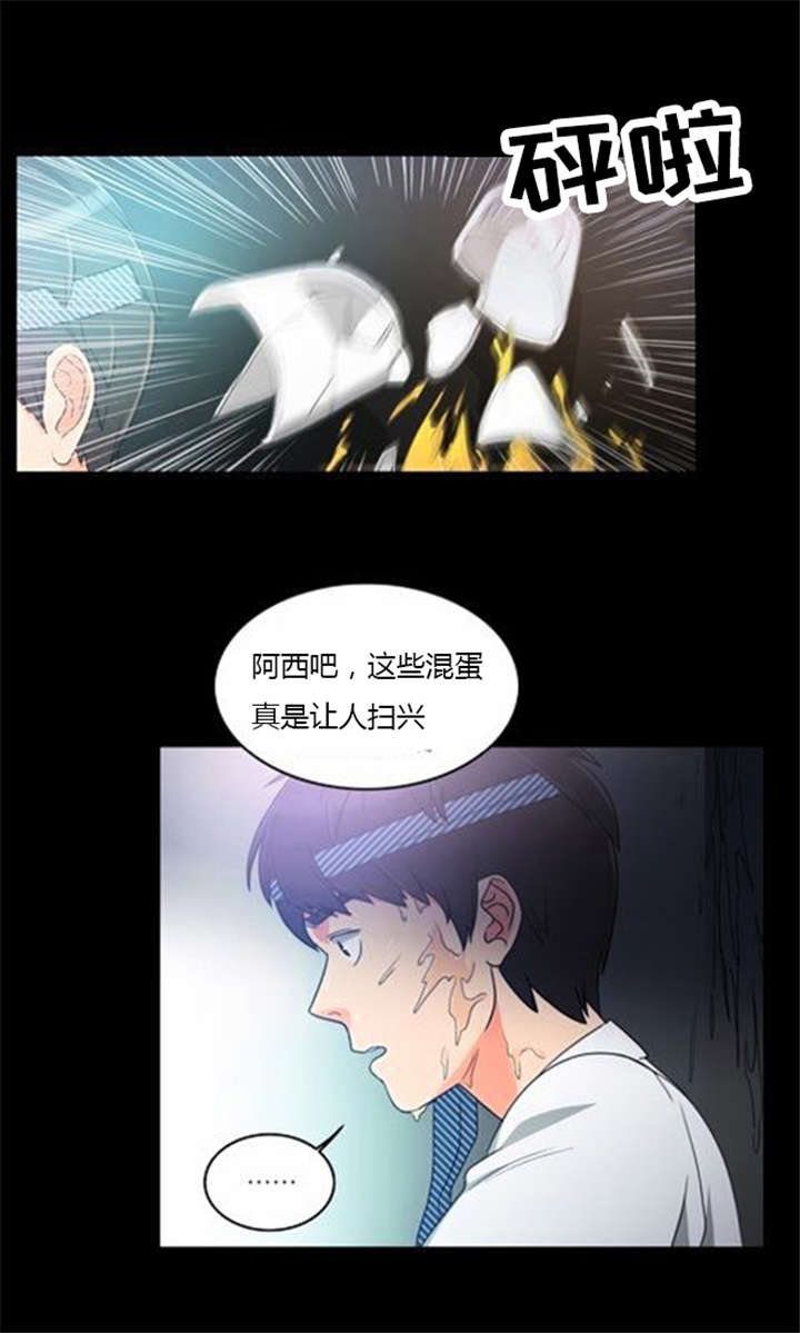 第36章：丑恶的应酬10