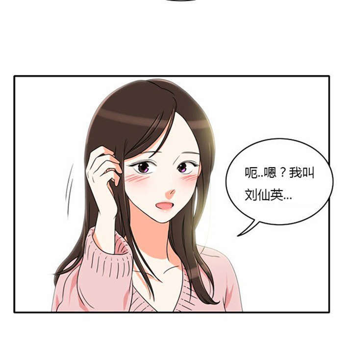 第11章：心怀愧疚3