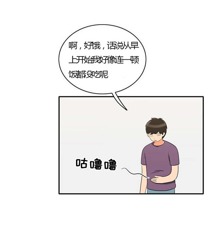 第26章：花心的男人5