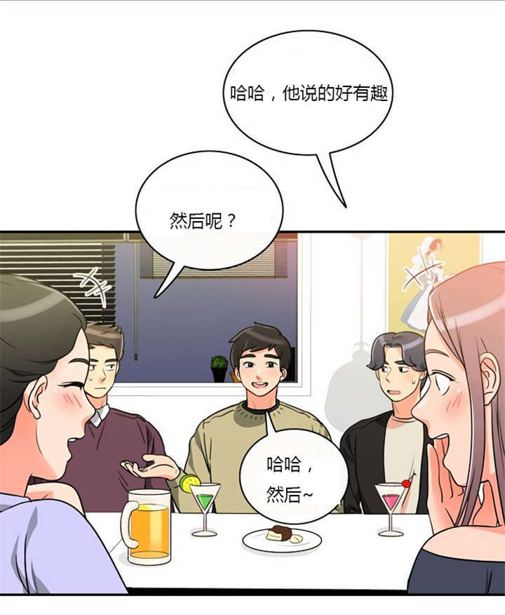 第6章：机会来了0