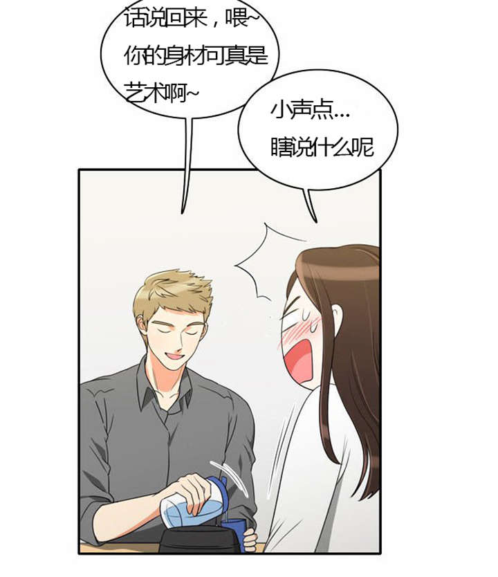 第26章：花心的男人12