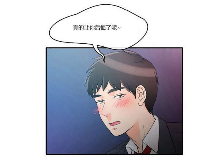 第2章：这是梦吗1