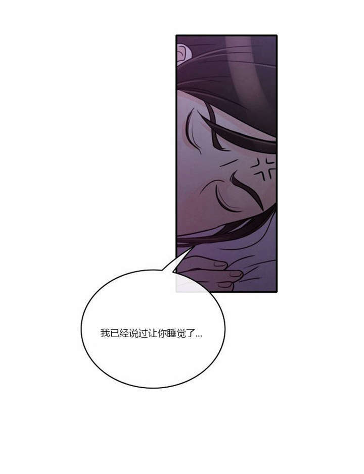 第1章：失败的婚姻16