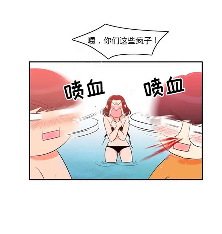 第31章：海边度假24