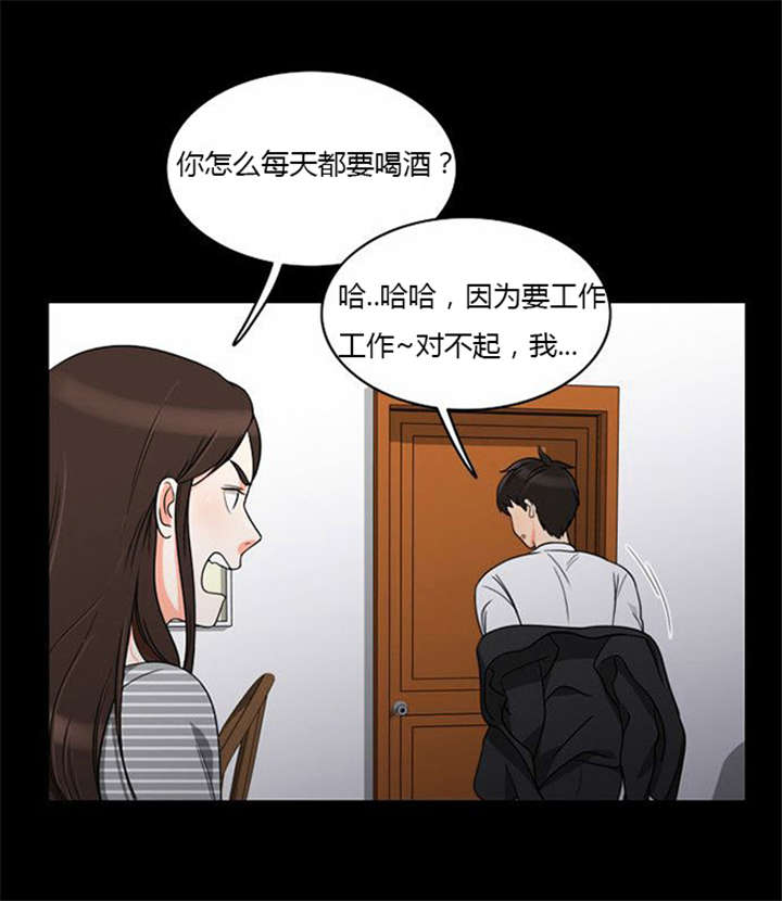 第37章：无奈的工作28