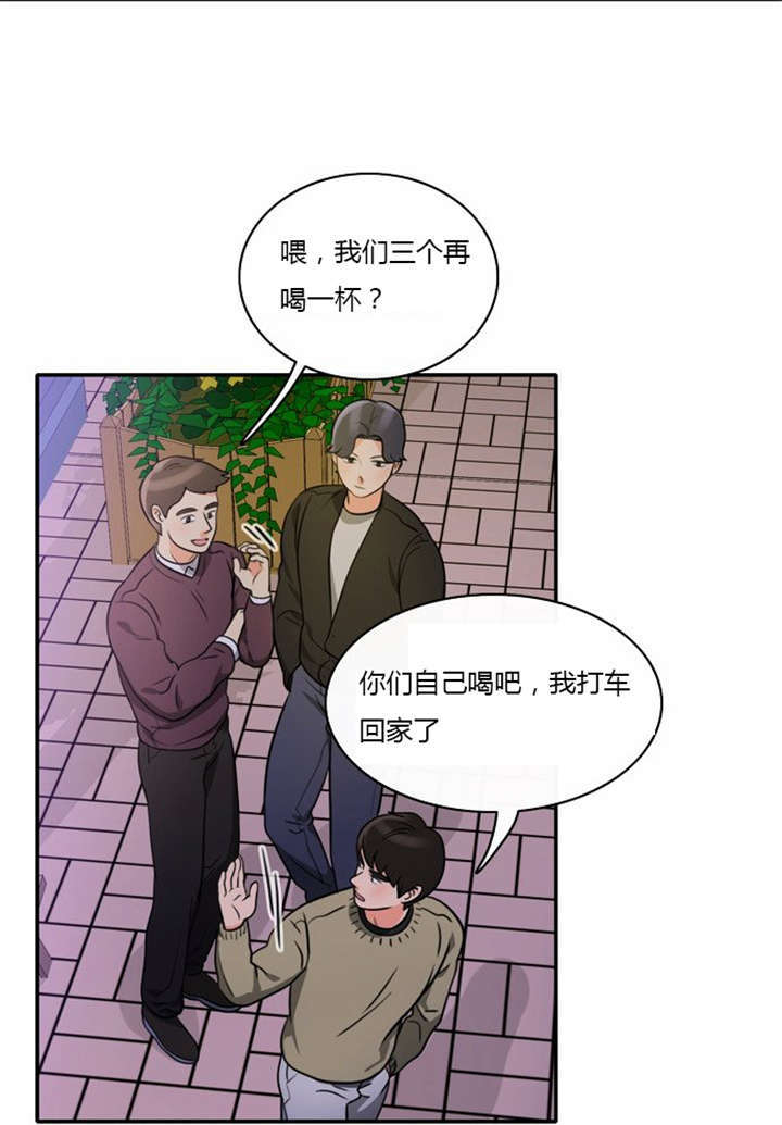 第6章：机会来了9