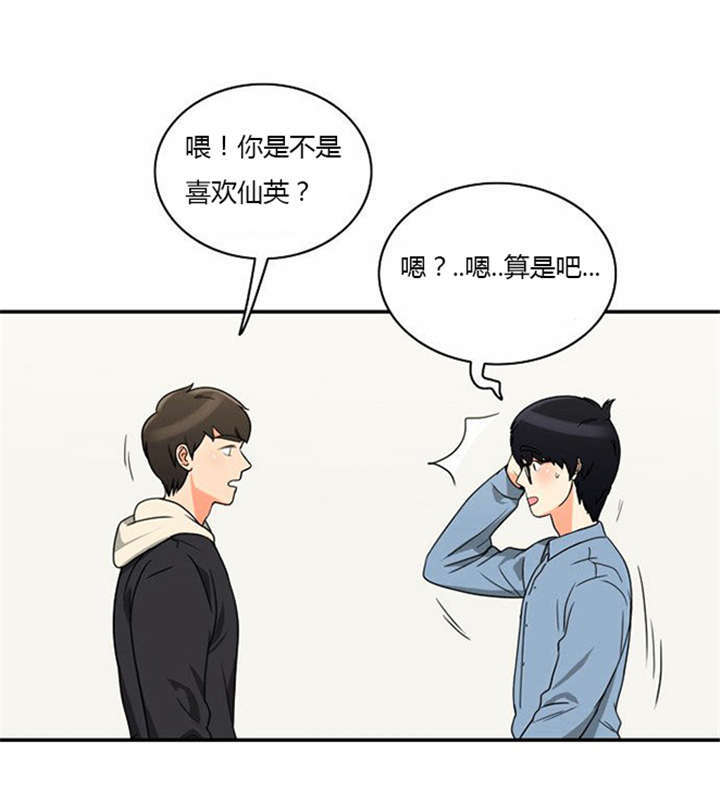 第11章：心怀愧疚14