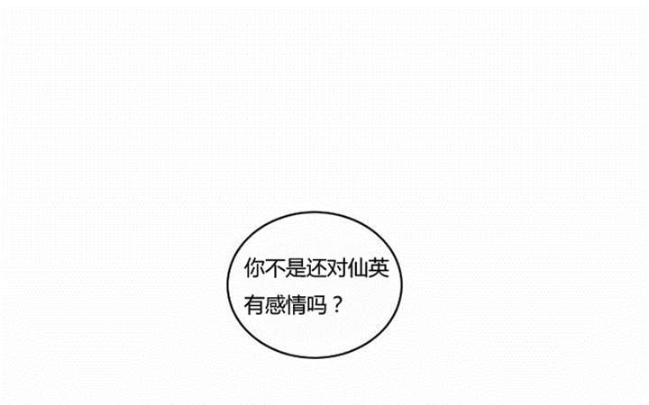 第35章：辛苦的工作4