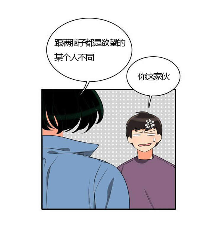 第25章：背后的目的18