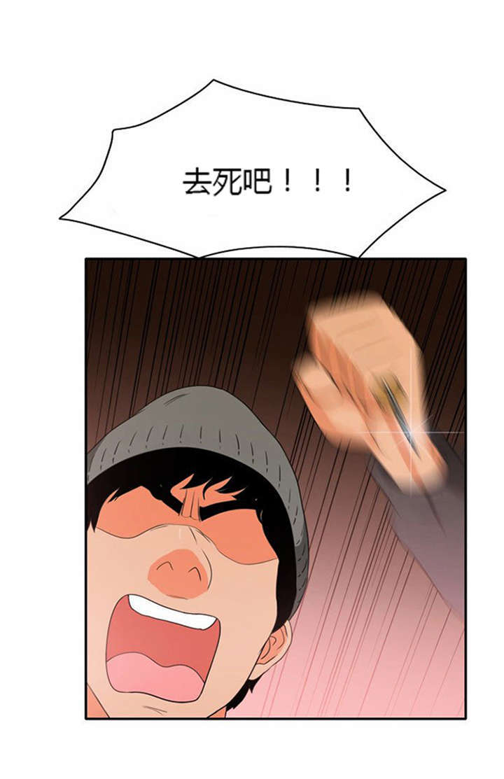 第14章：千钧一发12
