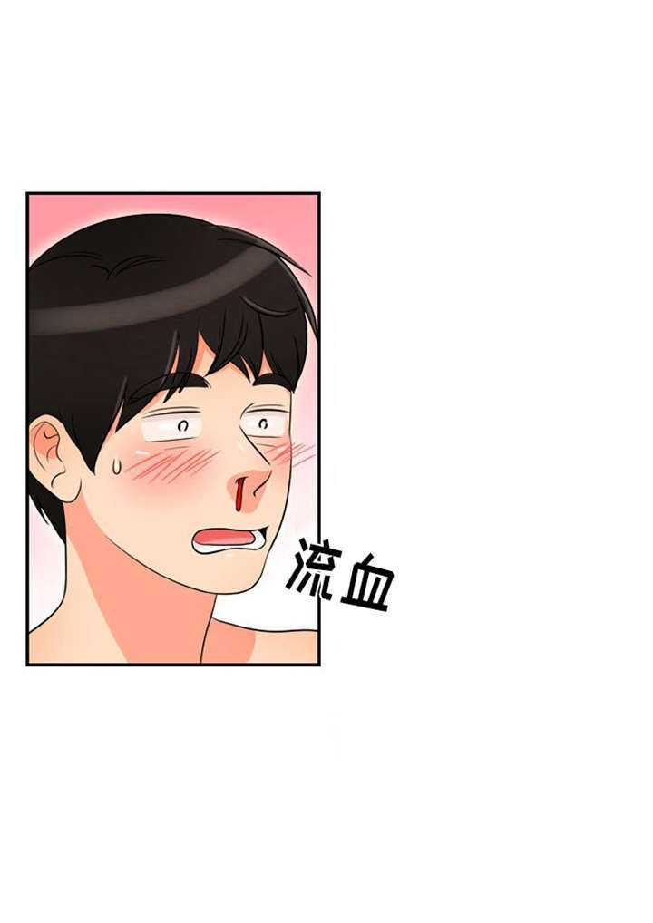 第3章：初次相见2