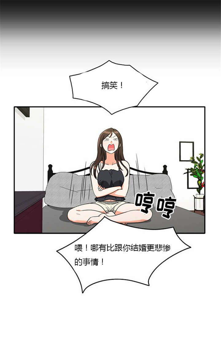 第12章：遭遇危险11