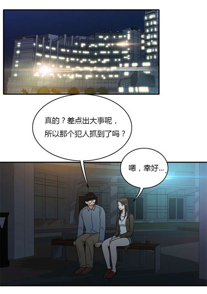 第16章：发现秘密0