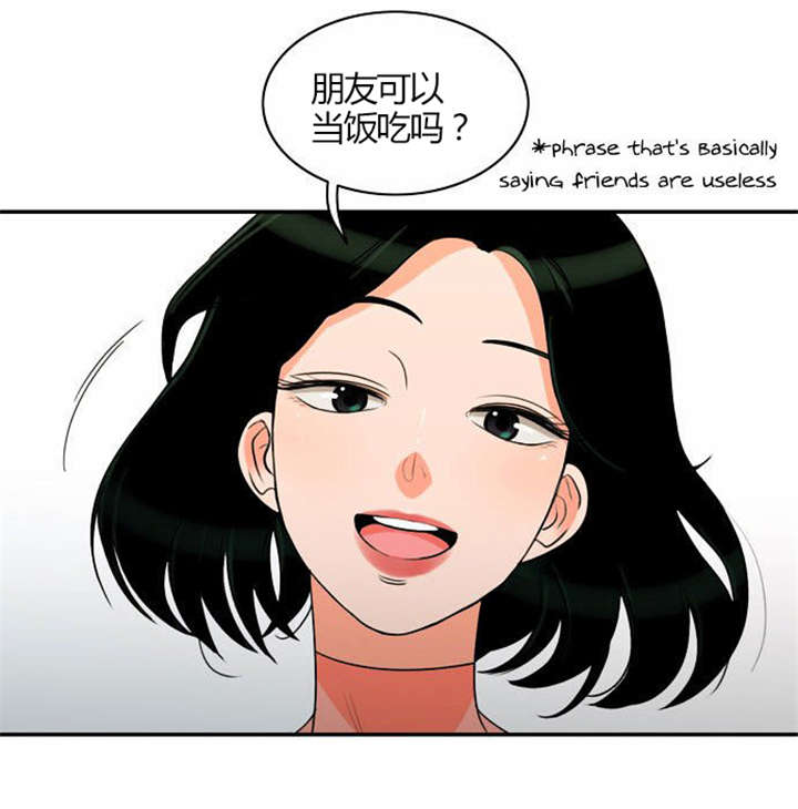 第19章：感情纠结11