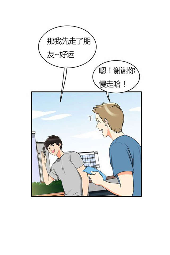 第29章：成功实施23